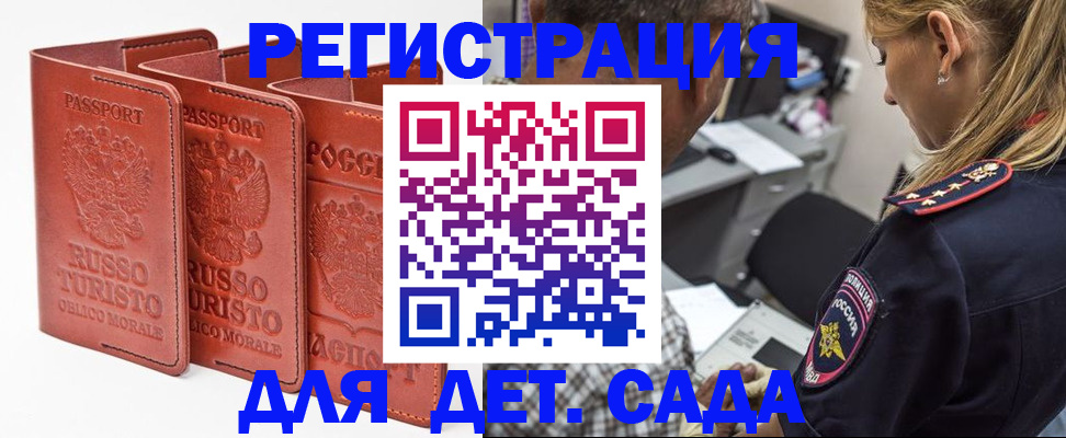 пропишу в квартире в Пскове